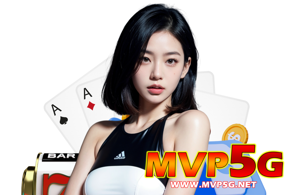 mvp5g เว็บตรง